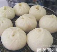 Steamed Pork Dumplings