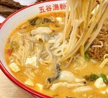 Original Flavor Fish Noodle Soup