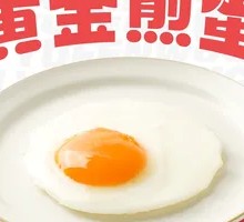 Fried Egg