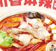 Sichuan Spicy Fish Noodle Soup