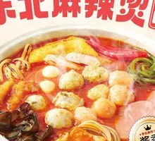Northeast Spicy Fish Noodle Hot Pot