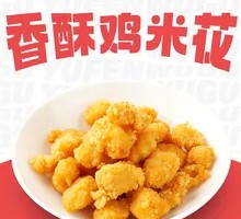 Crispy Chicken Nuggets