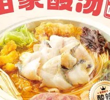 Miao-style Sour Fish Noodles