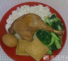 Duck Leg Rice