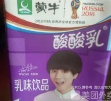 Sour Milk Blueberry Flavor