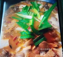 Fish Offal Hot Pot