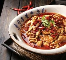 Sichuan Boiled Pork Slices