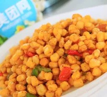 Salted Corn with Pepper