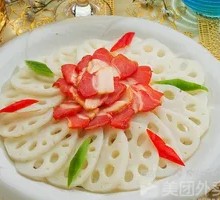 Slippery Lotus Root Slices