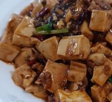 Spicy Tofu
