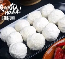 Filled Fish Balls