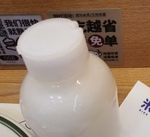 Germinated Rice Milk