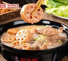 Wuhan Lotus Root Soup Pot
