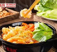 Tender Tomato Shrimp Dumpling Pot