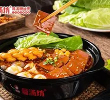 Spicy and Sour Duck Blood Pot