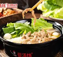 Tender Meat Noodle Pot