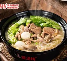 Traditional Three Delicacies Stew