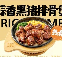 Garlic Black Pork Rib Stew