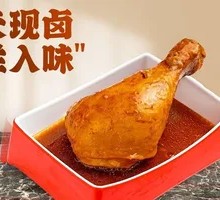 Five-Spice Chicken Thigh