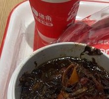 Preserved Vegetable Pork Shank Rice