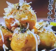 Octopus Takoyaki with Sesame and Seaweed