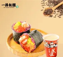 Matsushima Shrimp Roe Rice Ball