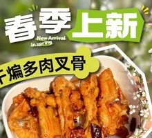Dry-fried Pork Ribs with Meat
