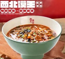 Qishan Sautéed Pork Soup Noodles