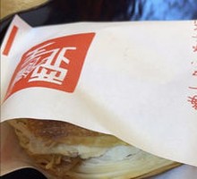 Lazhi Meat-filled Flatbread