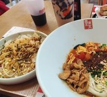 Single-serving Pork Biangbiang Noodles