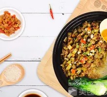 Sour Pickled Beans with Minced Pork