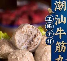 Taotang Beef Meatballs