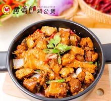 Spicy Duck Pot