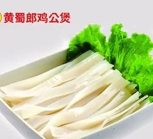 Wide Rice Noodles