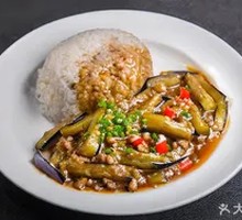 Eggplant and Minced Pork Rice