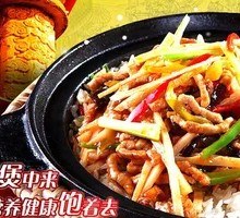 Fish-Flavored Shredded Pork