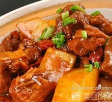 Beef and Potato Rice