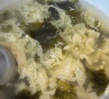 Shrimp Dried Seaweed Egg Drop Soup