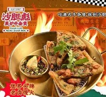 Chaozhou Oyster Fritter