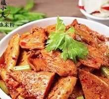 Sauce-Flavored Crab Cutlet Stir-Fried Naan