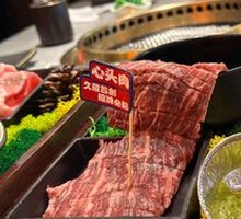 Heartfelt Membrane Delicacy