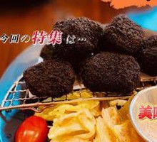 Hell Black Gold Fried Chicken