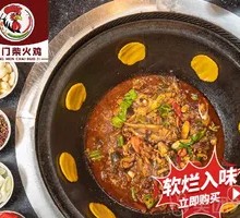 Firepot Chicken with Intestines