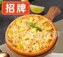 Sultan's Golden Durian Pizza