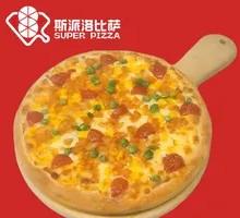 Moroccan Chicken Crumble Pizza (Thick Crust)