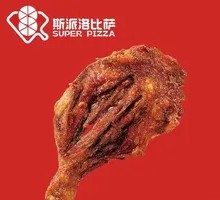 Secret-Recipe Fried Large Chicken Leg