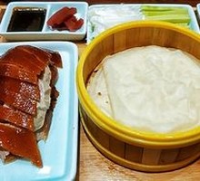 Peking Duck