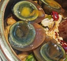Stir-Fried Eggplant with Chili and Century Egg