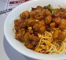 Frog Hot Dry Noodles