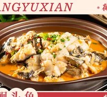 Braised Catfish with Yellow Sauce